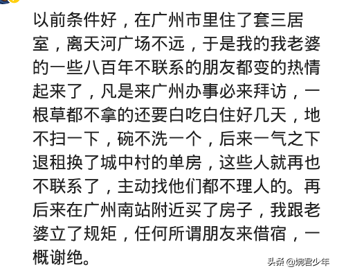 斗米恩，担米仇！为回报乡亲当年8块钱学费，送每家一套别墅