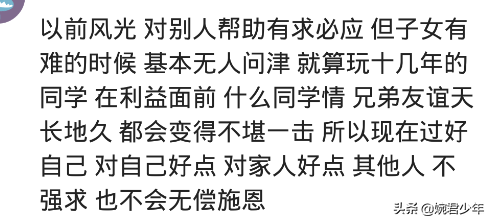 斗米恩，担米仇！为回报乡亲当年8块钱学费，送每家一套别墅