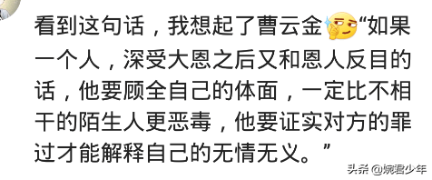 斗米恩，担米仇！为回报乡亲当年8块钱学费，送每家一套别墅