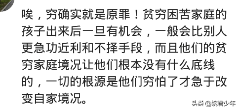 斗米恩，担米仇！为回报乡亲当年8块钱学费，送每家一套别墅