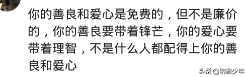 斗米恩，担米仇！为回报乡亲当年8块钱学费，送每家一套别墅