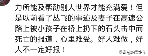 斗米恩，担米仇！为回报乡亲当年8块钱学费，送每家一套别墅