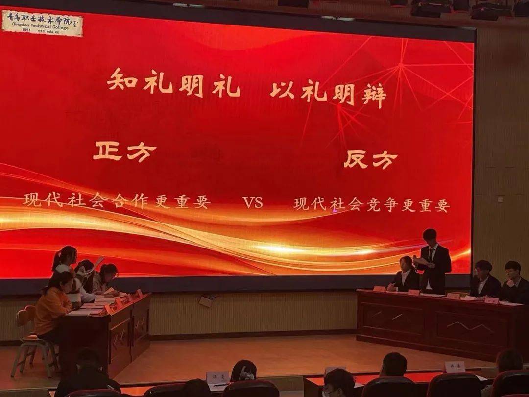 青岛职业技术学院：不负韶华，愿大家2023皆得所愿！
