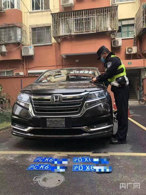 车在家中停罚单从天降？上海交警近期查获9起假牌套牌案件