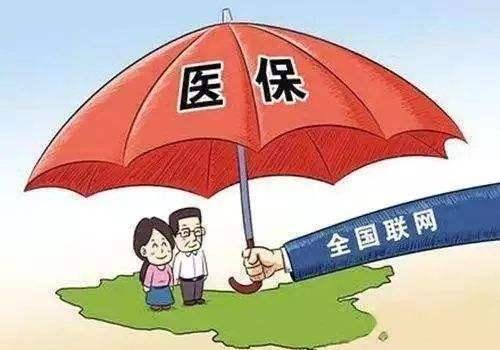 医保卡冻结是什么原因？一个人交两份社保后果是什么？