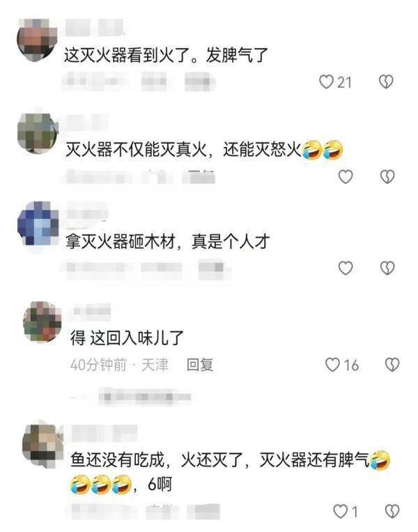 有人用灭火器“劈柴”，这是什么操作？结果……