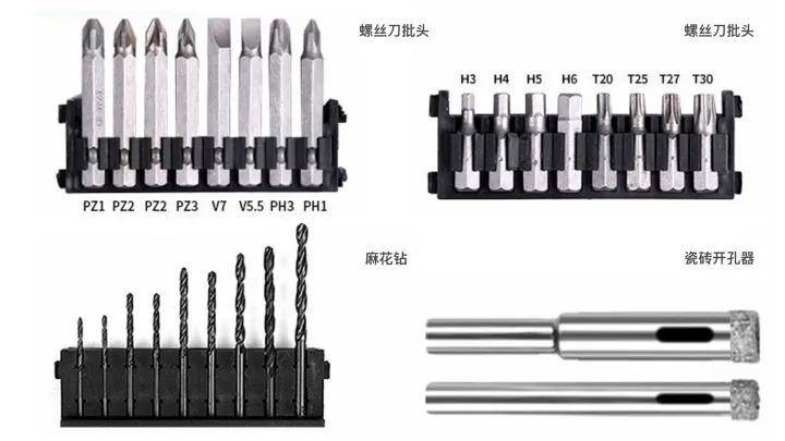 家庭装修好用的电动工具推荐几款？