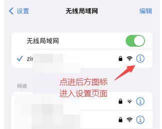 wifi总被蹭？手把手教你清除！