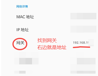 wifi总被蹭？手把手教你清除！