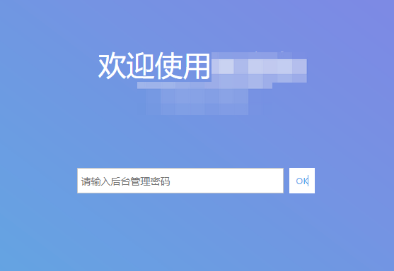 wifi总被蹭？手把手教你清除！