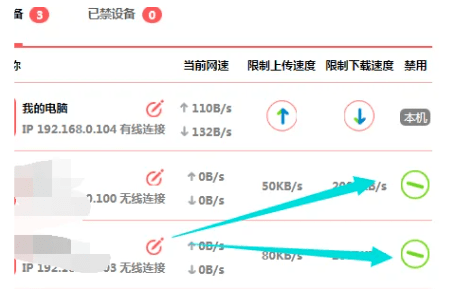 wifi总被蹭？手把手教你清除！