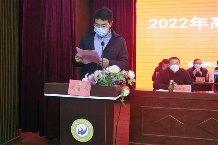 安庆皖江中等专业学校表彰2022年对口高考先进典范 争创2023年高考佳绩