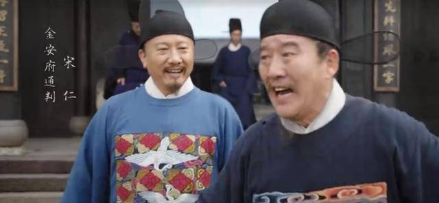 《显微镜下的大明》通判、知府、县令等，相当于现在的什么官职？