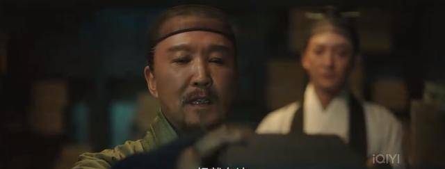 《显微镜下的大明》通判、知府、县令等，相当于现在的什么官职？