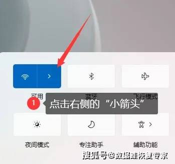 笔记本电脑怎么连接无线网wifi？不同电脑系统的使用教程（2023最新）