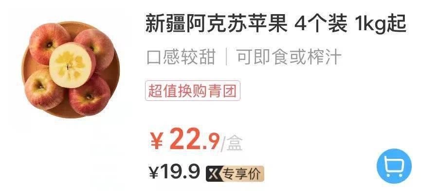 水果让人越来越吃不起了？不是错觉