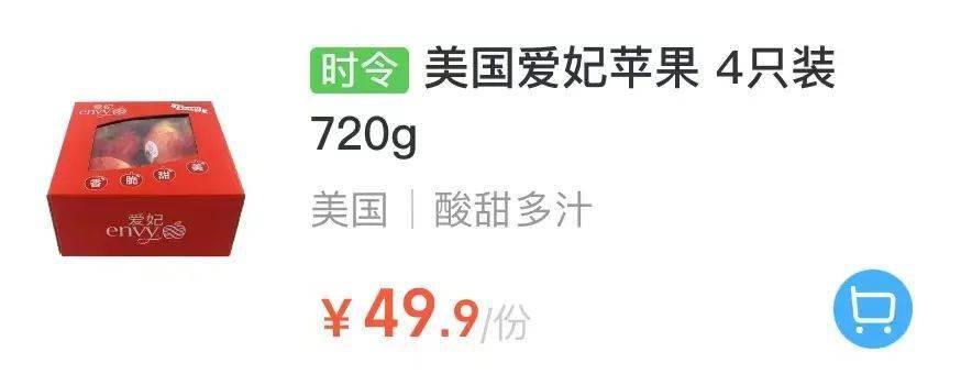 水果让人越来越吃不起了？不是错觉