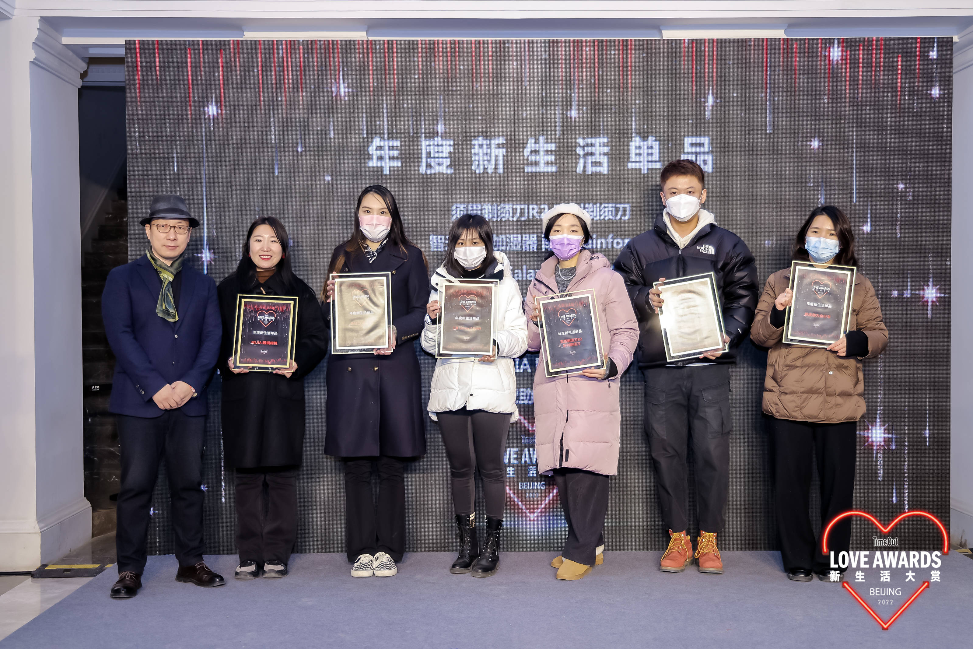 智米纯净加湿器雨林Rainforest获评“年度新生活单品”