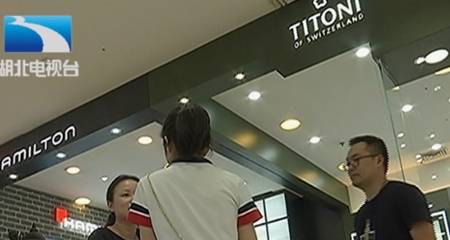 大品牌也靠不住？4000元购买品牌手表，短短两个月竟不走了！