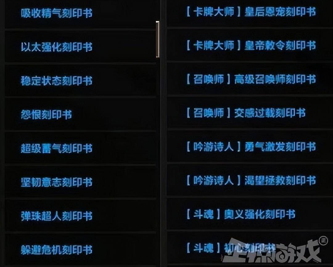 百万人气的《命运方舟》，腾讯拿下国服运营，首测成“怀旧服”？