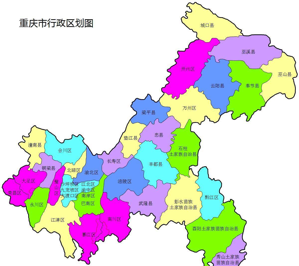 北京、上海、天津、重庆，四大直辖市，那些你不知道的事儿