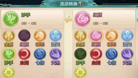 《侠客风云传OL》新版本爆料酆都再临新侠客降世