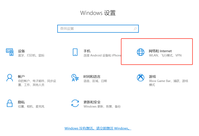 怎么用无线网卡发射WiFi热点？