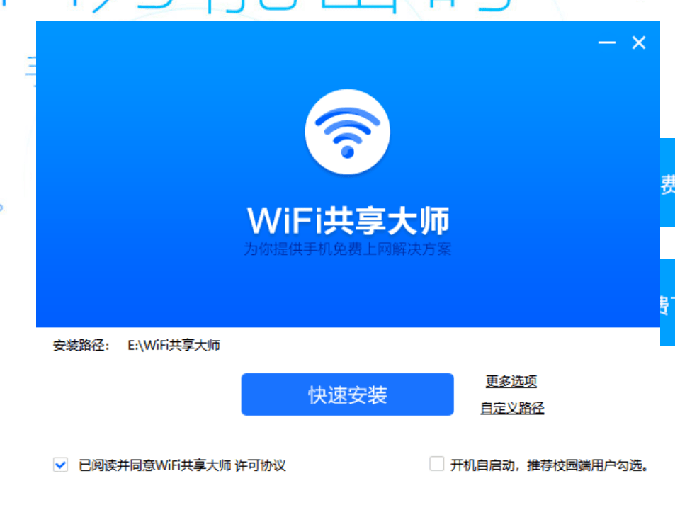 怎么用无线网卡发射WiFi热点？