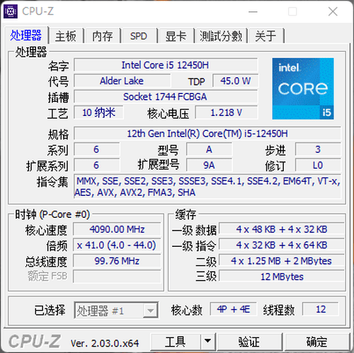 机械革命极光Pro评测：12代酷睿i5联袂RTX3060，不容小视的实力派硬装！