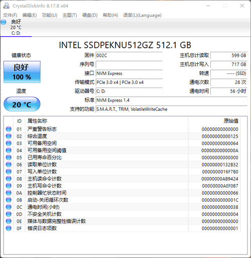 机械革命极光Pro评测：12代酷睿i5联袂RTX3060，不容小视的实力派硬装！