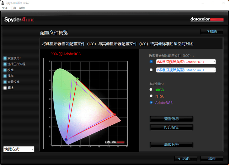 机械革命极光Pro评测：12代酷睿i5联袂RTX3060，不容小视的实力派硬装！