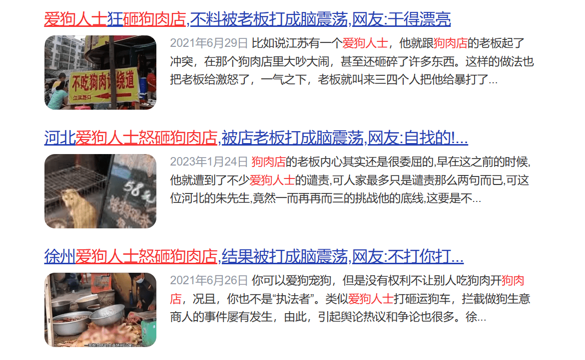 蜜蜂小狗那么可怜，为什么认为是蜜蜂叮的，却没想到是绳子勒的？