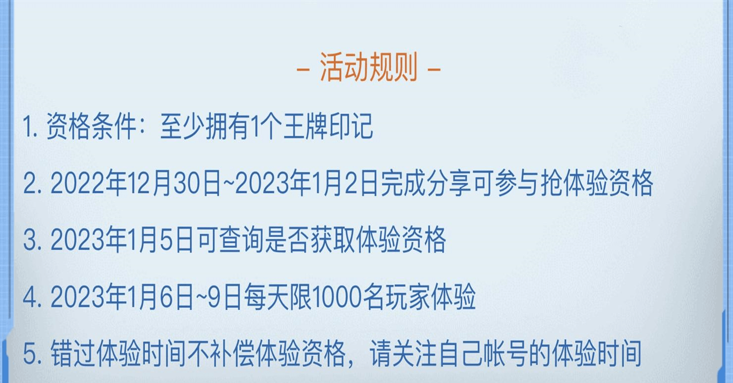 “吃鸡”好消息：限时资格开抢，为期4天，每天1000名玩家入选！