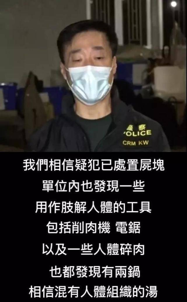 香港名媛蔡天凤惨死，案件比恐怖片可怕，“受害者有罪论”要不得