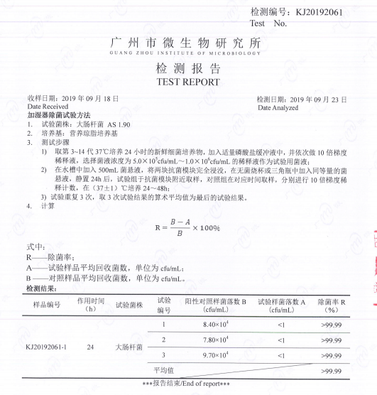 降温必备的电暖器、加湿器，伴家人舒心过寒冬！