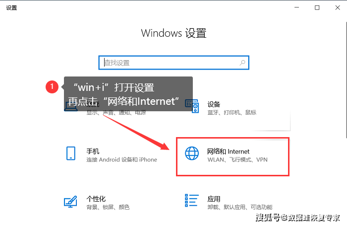 笔记本电脑连接不上wifi怎么办？看下面4种方法