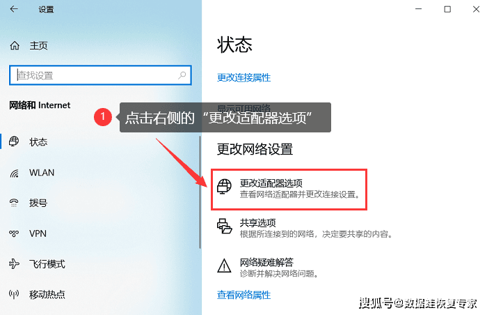 笔记本电脑连接不上wifi怎么办？看下面4种方法