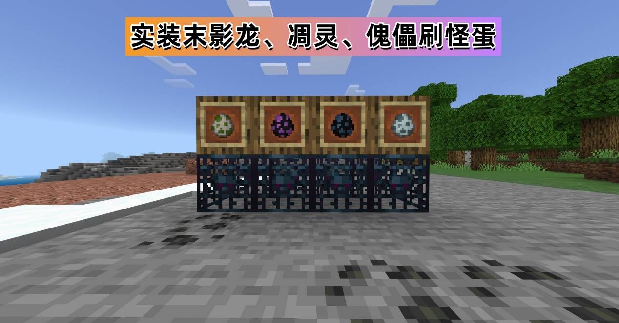 我的世界：基岩版1.19.60发布！实现多维度传送，三种触控模式！