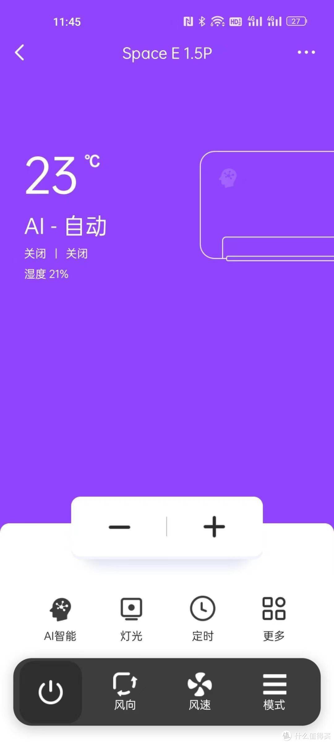 不仅颜值高而且实力强-云米Space E AI智能变频冷暖空调评测体验
