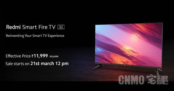 Redmi推出新款智能电视 支持杜比全景声 不到1200元