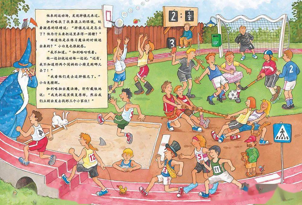 一套错误百出的书竟然能提高学习力