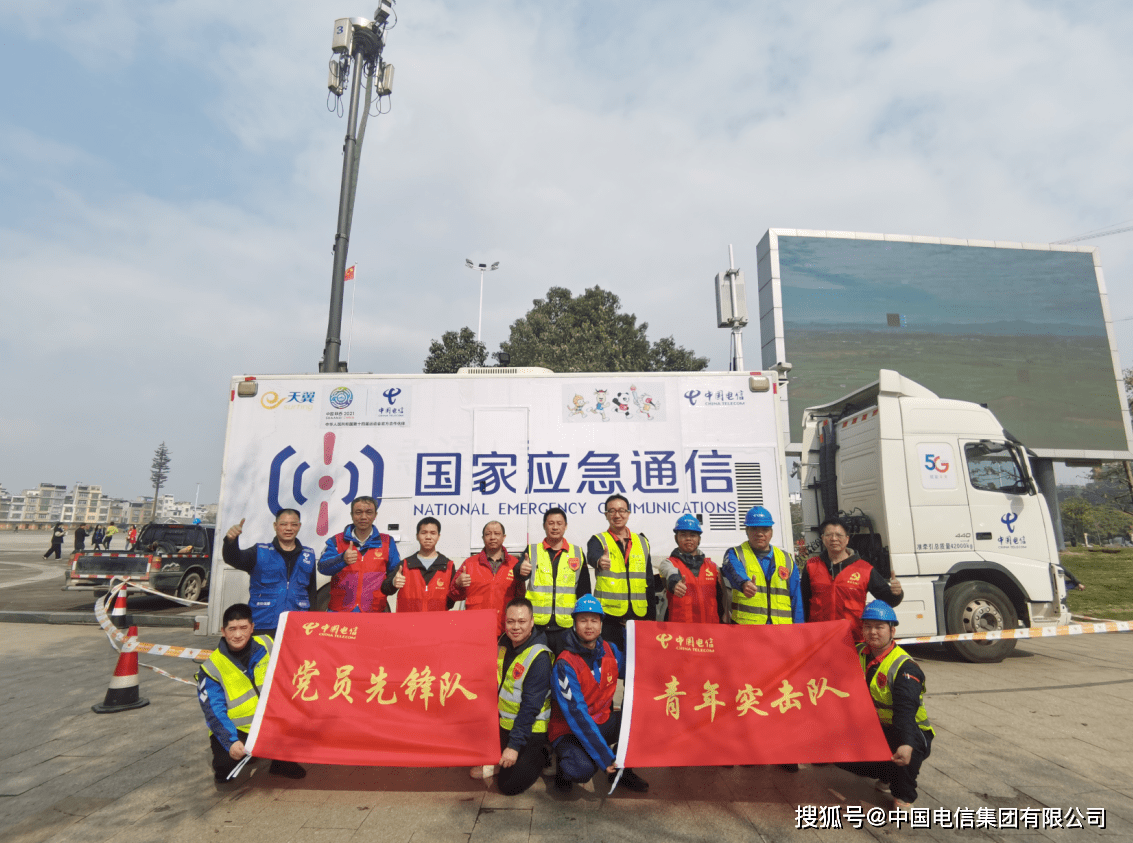 中国电信宾阳公司全力保障宾阳炮龙节盛会通信畅通