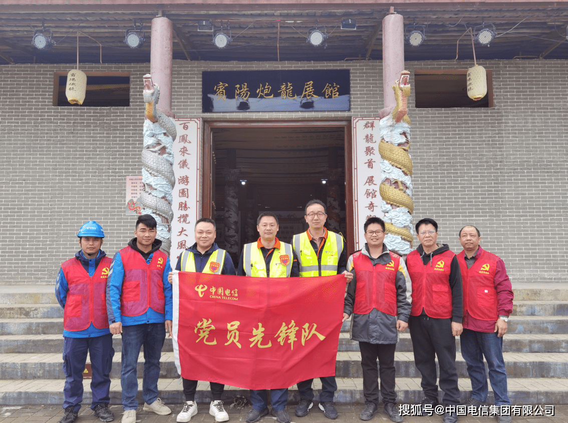 中国电信宾阳公司全力保障宾阳炮龙节盛会通信畅通