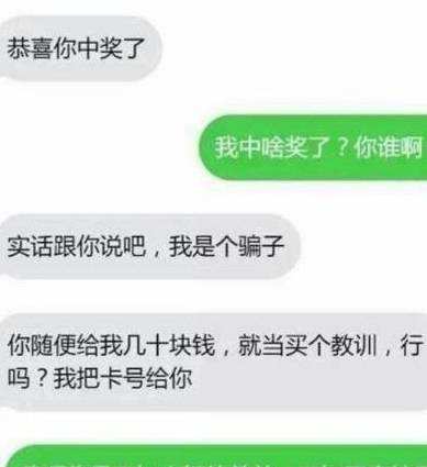 笑话：情人和女朋友一块儿爬山，穿了个浅色裤子，结果……