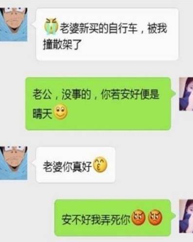 笑话：情人和女朋友一块儿爬山，穿了个浅色裤子，结果……