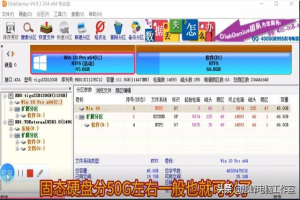 如何重建win7系统引导分区表(win7系统重装分区教程)