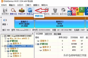 如何重建win7系统引导分区表(win7系统重装分区教程)