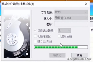 如何重建win7系统引导分区表(win7系统重装分区教程)