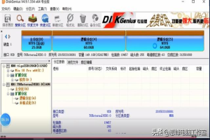 如何重建win7系统引导分区表(win7系统重装分区教程)