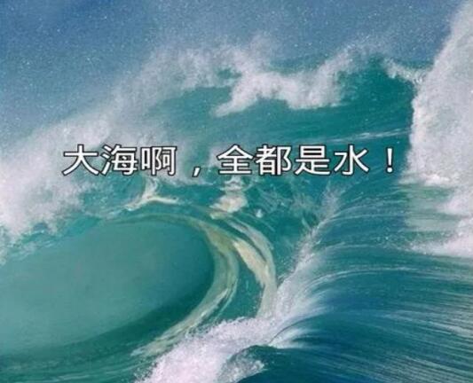 海水能直接饮用吗为什么？把海水烧开后可以直接喝吗？